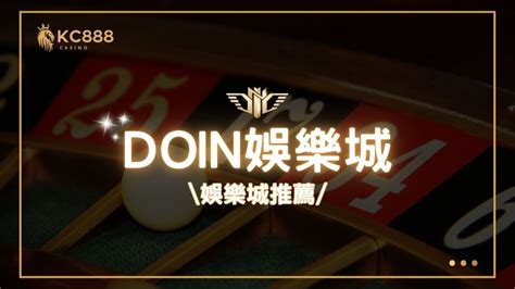 doin888|Do in 娛樂城 .